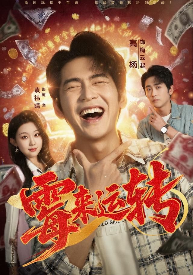 迷雾追踪