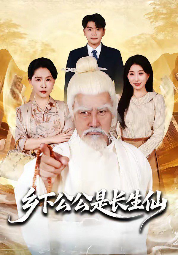 盗梦空间