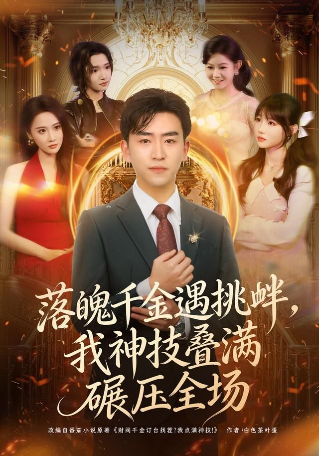 七宗罪