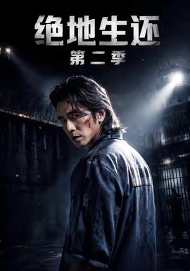 深渊之城