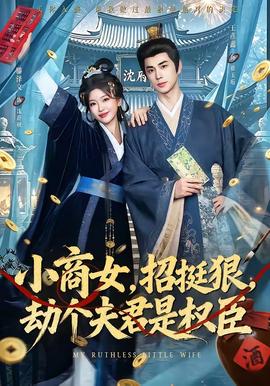 红海行动2