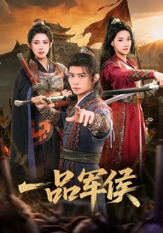 天下长安